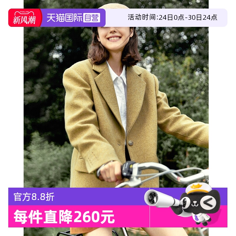 ELLE法式廓形西装外套