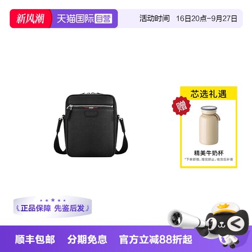 【自营】Bally/巴利BALLY巴利男包Pablo男士皮革斜挎包6233876