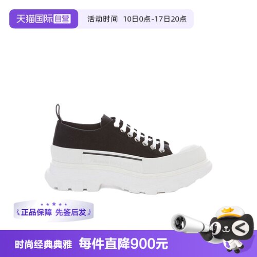 【自营】ALEXANDER MCQUEEN厚底圆头男女同款休闲鞋697072 W4AAQ