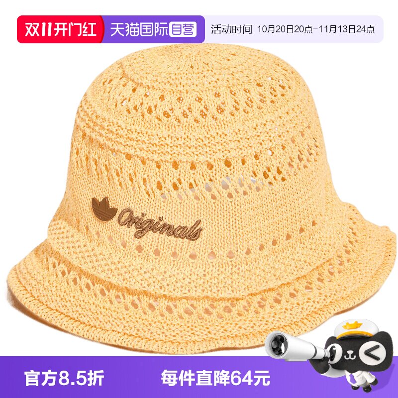 【自营】adidas阿迪达斯三叶草BUCKET HAT男女运动休闲帽子KX6989