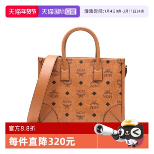 【自营】MCM女士印花小号单肩斜挎手提包托特包Tote包购物袋