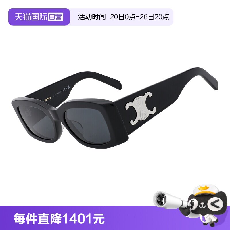 【自营】CELINE赛琳女款墨镜时尚防晒明星同款太阳镜配包CL40282U