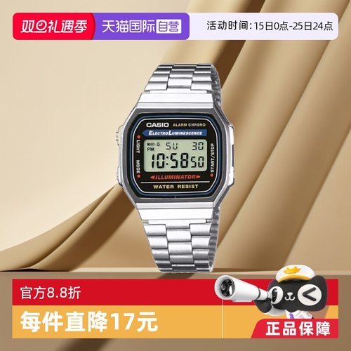 自营手表casio复古潮流