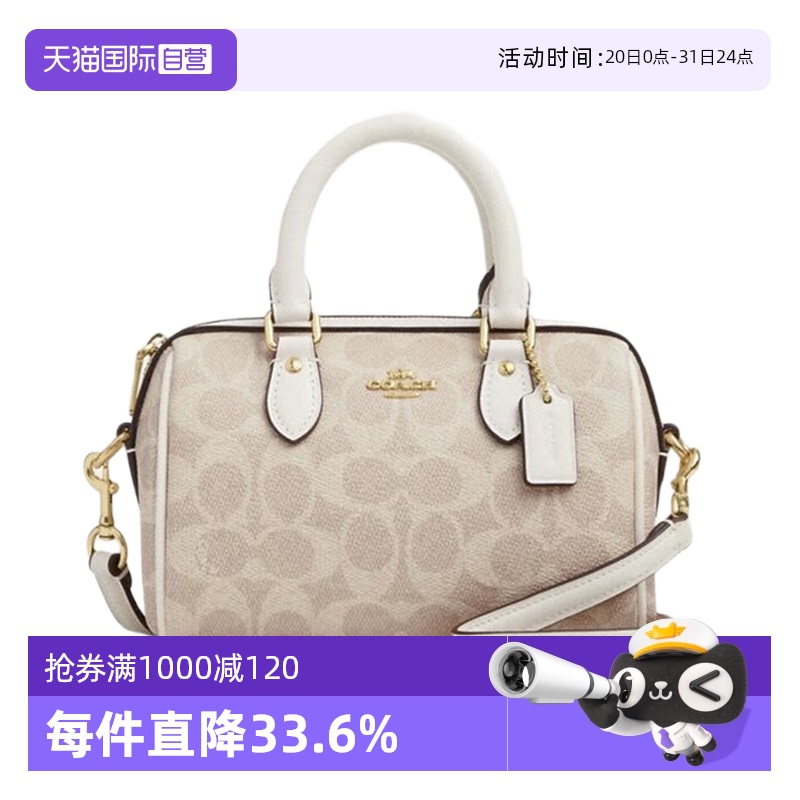【自营】COACH/蔻驰女MINI ROWAN迷你波士顿包老花手提斜挎包送礼