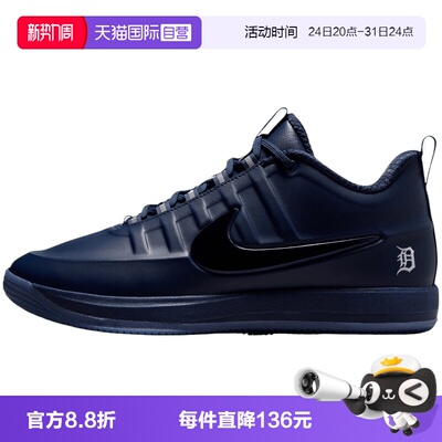 【自营】NIKE耐克BOOK 2 SE EP男子运动训练篮球鞋IM4668-400