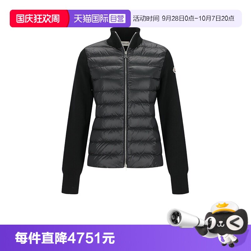 【自营】Moncler/盟可睐女士半羽绒开衫鹅绒拉链针织拼接外套
