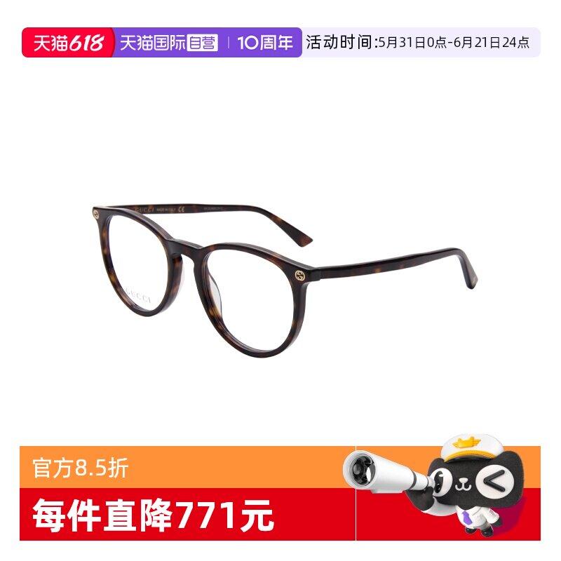 【自营】GUCCI/古驰女款眼镜框素颜百搭时尚眼镜架戚薇款GG0027O