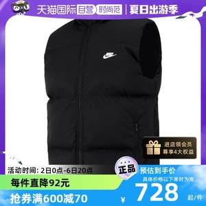 【自营】Nike耐克棉马甲男外套休闲立领运动服保暖背心夹克FB7374