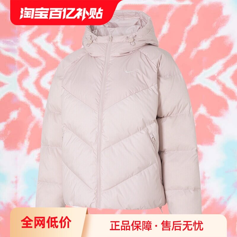 【自营】耐克连帽羽绒服女25冬季新款棉羽运动服防风保暖羽绒外套