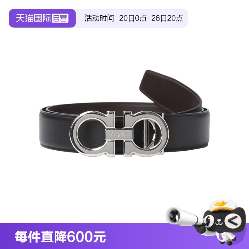 【自营】Ferragamo菲拉格慕男士皮带小牛皮可调节腰带节日礼物