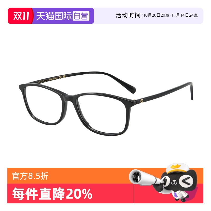 【自营】GUCCI/古驰眼镜架板材时尚全框光学近视眼镜框GG1354OA