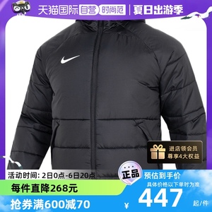 【自营】Nike耐克棉服男装保暖飞行服加棉运动外套休闲夹克DD5002