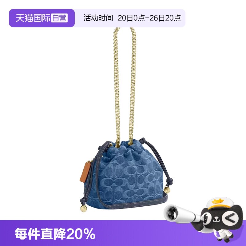 COACH蔻驰经典拉绳可拆卸链条