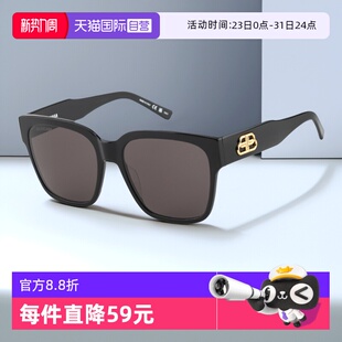 BALENCIAGA太阳眼镜BB0056S 巴黎世家墨镜男女刘昊然同款 自营