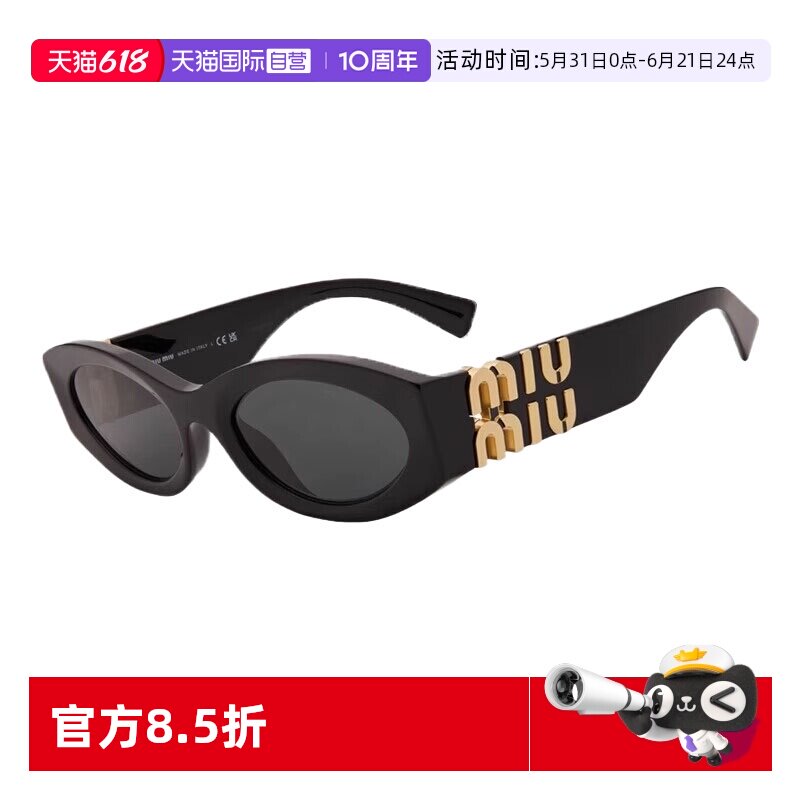 【自营】MIUMIU/缪缪墨镜女赵露思同款板材猫眼太阳眼镜 SMU11W