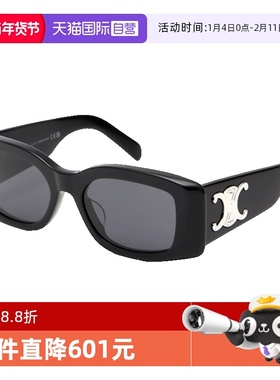 【自营】CELINE赛琳墨镜女潮流板材窄框CL40282U经典凯旋门太阳镜