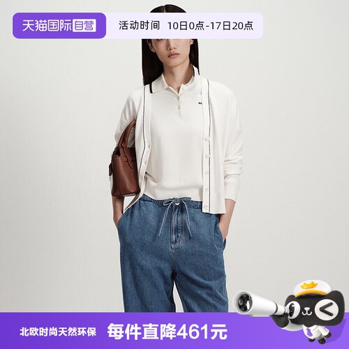 【自营】Marc O'Polo2026春季新款撞色边装饰简约修身长袖开衫女