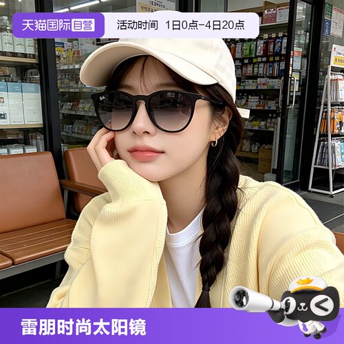 【自营】RayBan雷朋太阳镜猫眼出街遮阳轻盈时尚墨镜0RB4171F运动