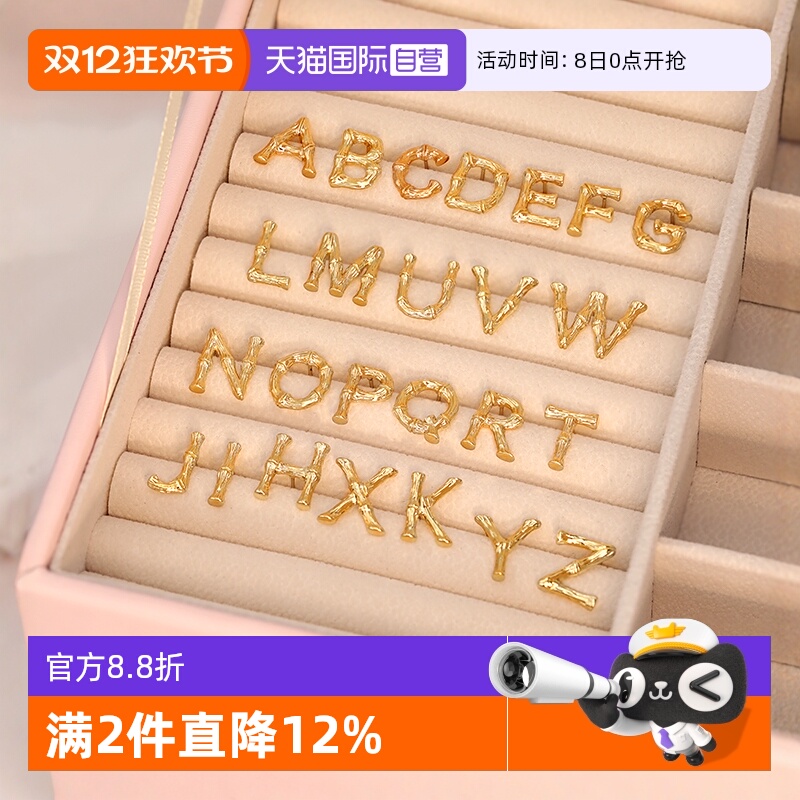 OSEWAYAK金轻奢26字母耳钉