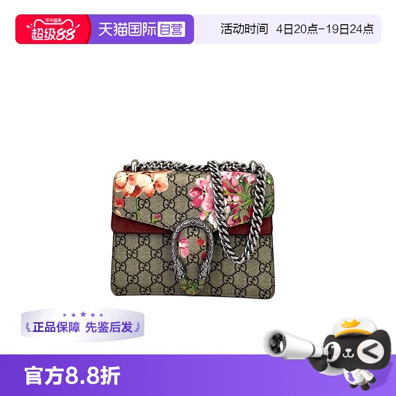 Gucci古驰酒神花卉麂皮单肩包