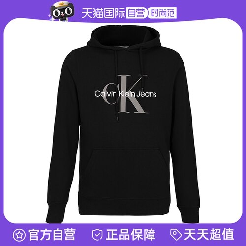 【自营】Calvin Klein/凯文克莱男士卫衣字母长袖休闲舒适长袖