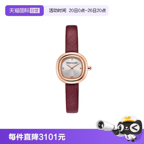 菲拉格慕手表女新款小表盘腕表