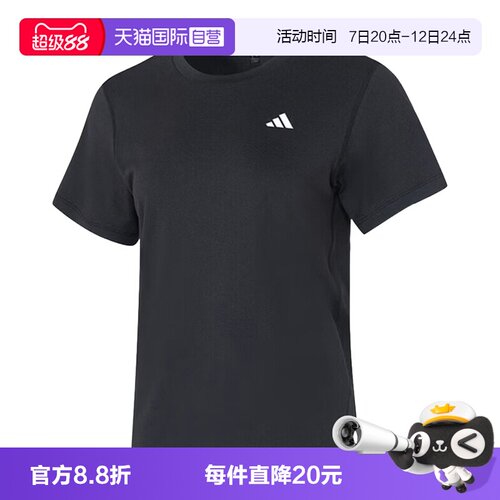 【自营】adidas阿迪达斯黑色速干健身训练女简约短袖T恤 KU8737