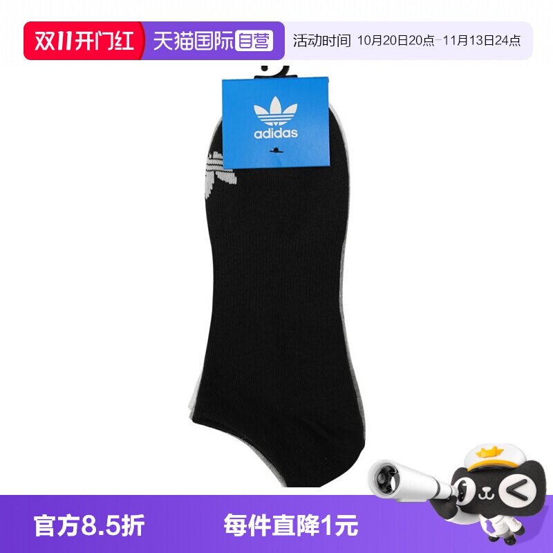 【自营】阿迪三叶草中性ORI LOW-CUT 3PP运动短袜JC9286阿迪达斯
