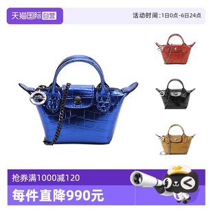 10099 自营 LONGCHAMP 珑骧女士牛皮HVC拉链零钱包迷你包