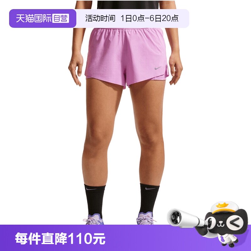 【自营】NIKE耐克女子AS W NK SWIFT DF 运动休闲短裤HJ5377-503