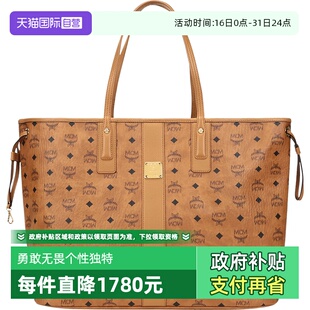 【自营】MCM女士双面包子母包手提单肩包电脑包超大号 MWPAAVI01