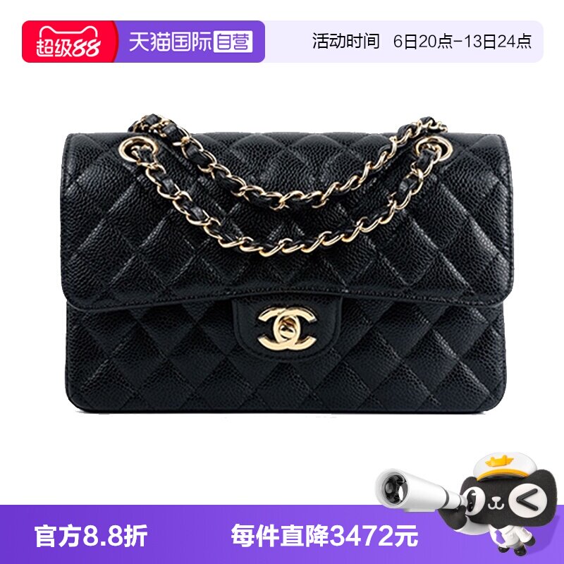 【自营】中古98新CHANEL香奈儿CF菱格金扣链条牛皮口盖包中号黑色