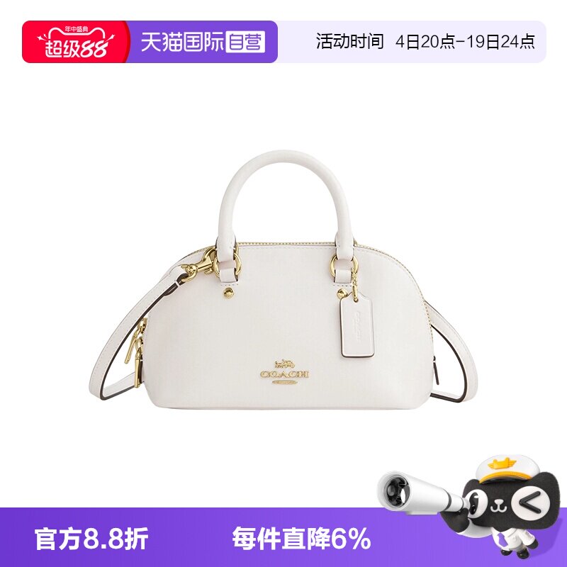 COACH/蔻驰贝壳包单肩斜挎包