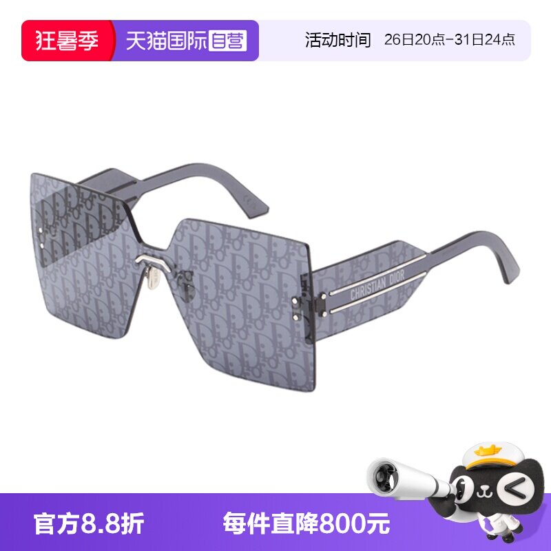 【自营】DIOR迪奥墨镜女无框CLUB M5U时尚字母印花太阳镜CLUB M6U