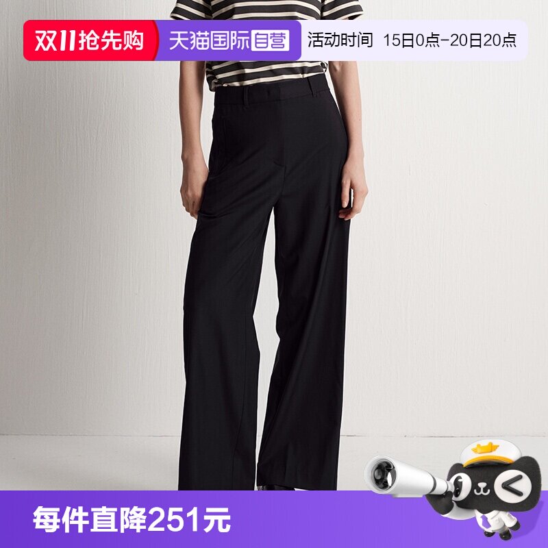 【自营】Marc O'Polo2025秋季新款时尚休闲宽松阔腿裤女士休闲裤