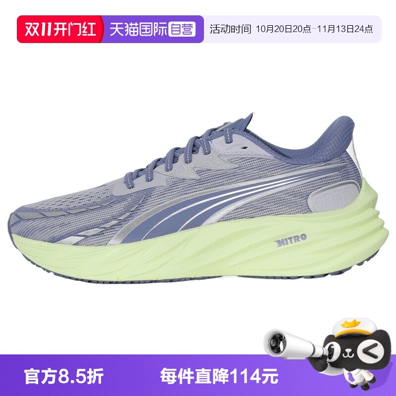 【自营】puma彪马男鞋Velocity NITRO 4运动训练跑步鞋31114019