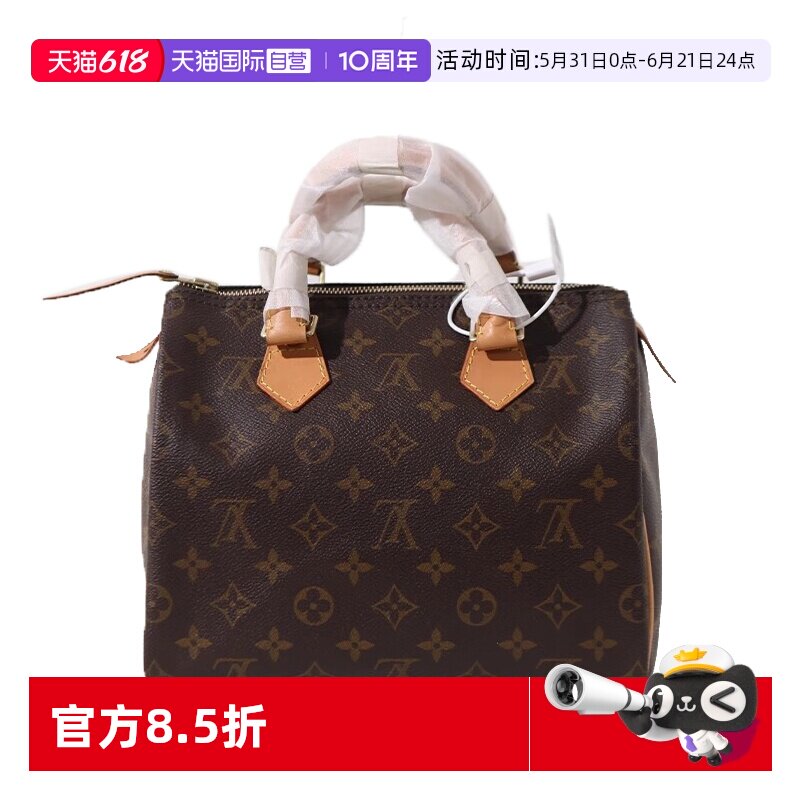 【自营】中古95新LV/路易威登手提包speedy老花肩带/植鞣革更新
