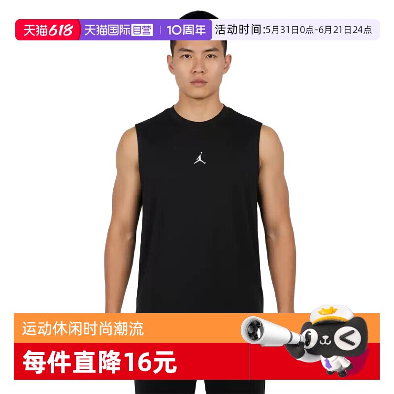【自营】NIKE耐克男子运动休闲无袖T恤IF0890-010