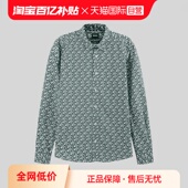 自营 衬衫 Hugo 男士 开衫 Boss雨果博斯 棉质休闲长袖 50508923