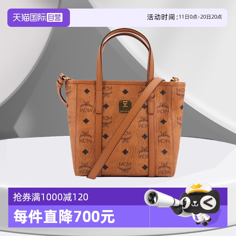 自营女士手提斜挎包MCM