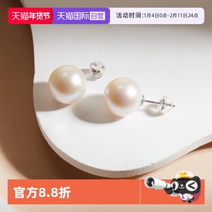 【自营】Idokawa爱迪生天然淡水珍珠耳钉女纯银澳白akoya耳饰气质