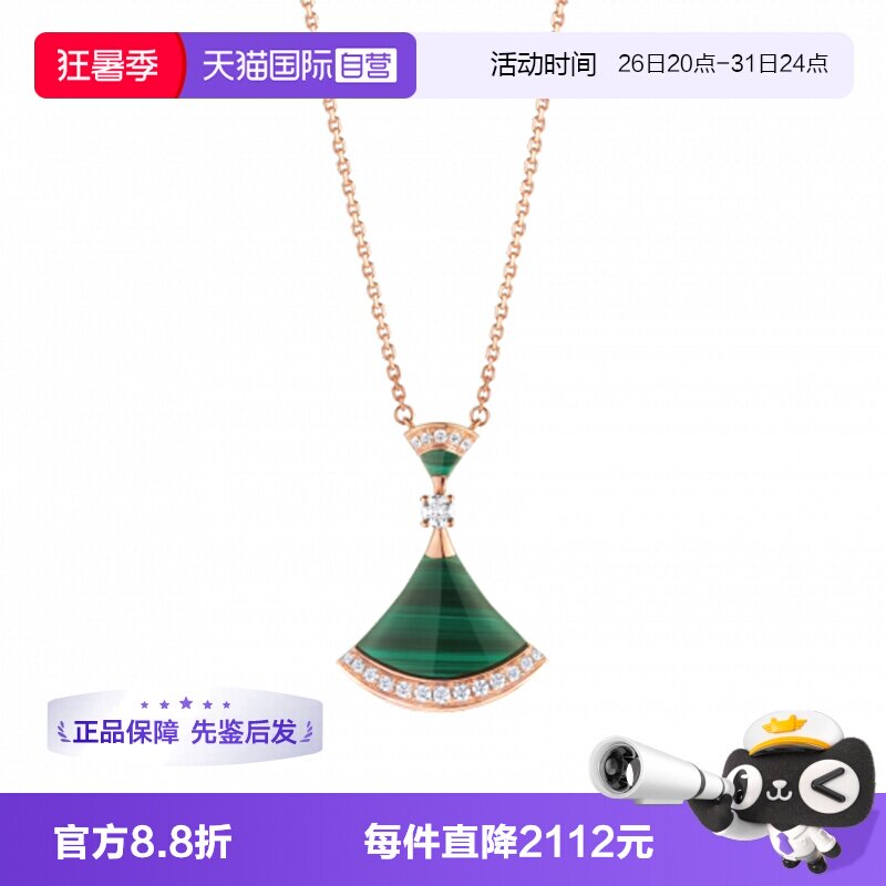 【自营】中古99新宝格丽Divas' Dream系列项链孔雀石镶钻吊坠项链