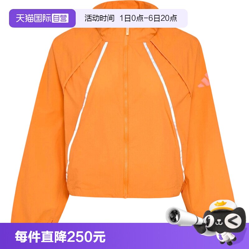 【自营】adidas阿迪达斯女子梭织运动休闲夹克外套KD4375图片
