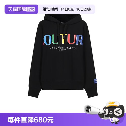 【自营】Versace Jeans Couture范思哲 男士卫衣 71GAIP04 CF00P