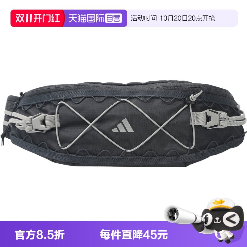 【自营】adidas阿迪达斯UBSP WB S男女运动休闲腰包KY7937