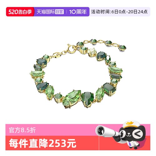 【自营】Swarovski/施华洛世奇时尚百搭潮流 糖果色手镯手链