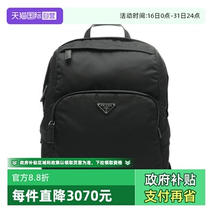 普拉达纯色珐琅金属三角徽标男士 Prada 休闲背包双肩包 自营