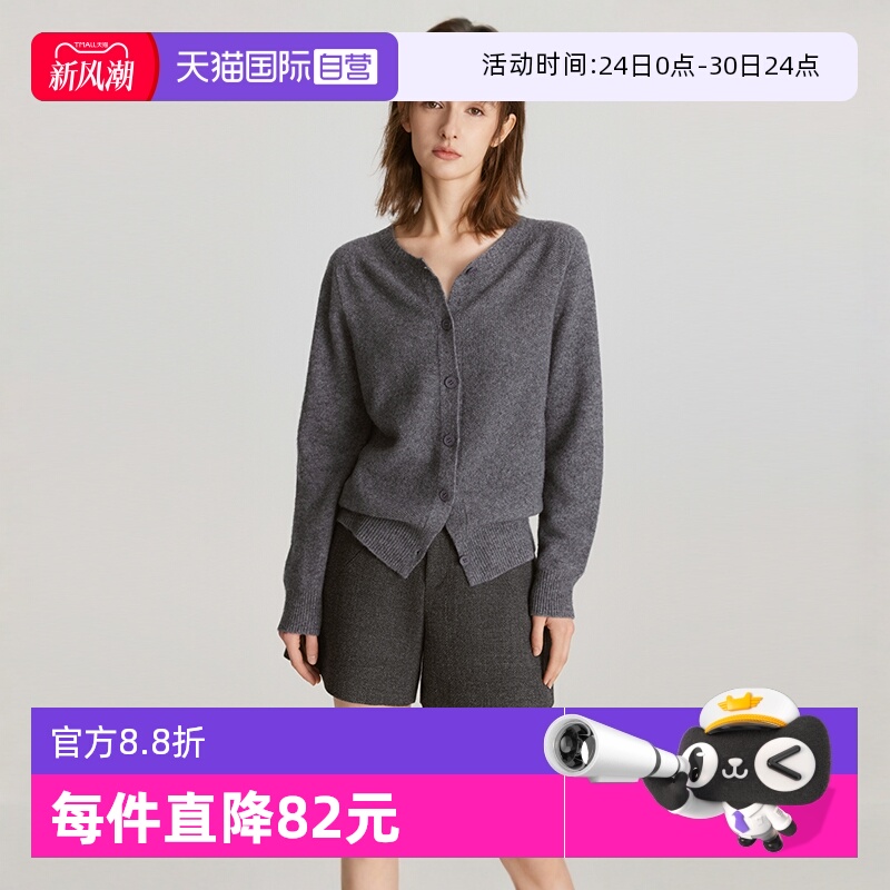 ELLE秋款圆领毛衣开衫