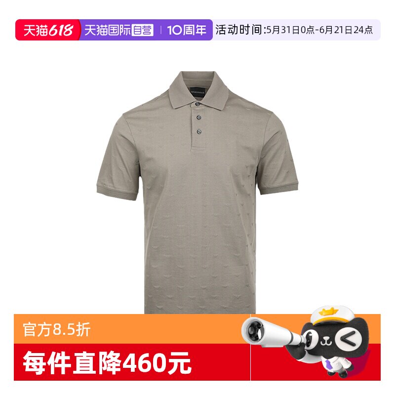 【自营】EMPORIO ARMANI/阿玛尼男士SS26商务休闲棉短袖polo衫T恤