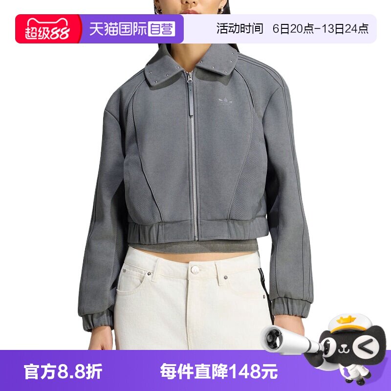 【自营】阿迪达斯女三叶草外套短款街头风运动PU夹克KX3039